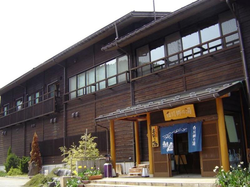 天然 Weni Baiwagō no Tang Hotel Shirakawa  Ngoại thất bức ảnh