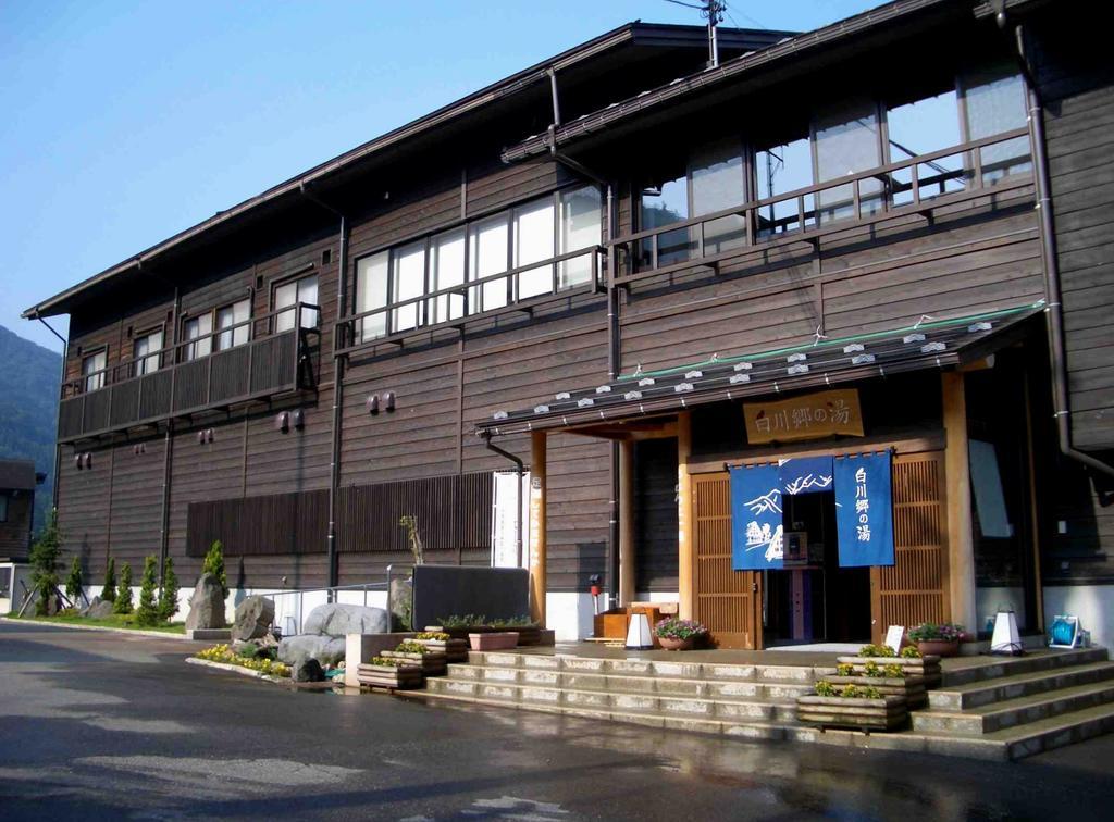 天然 Weni Baiwagō no Tang Hotel Shirakawa  Ngoại thất bức ảnh